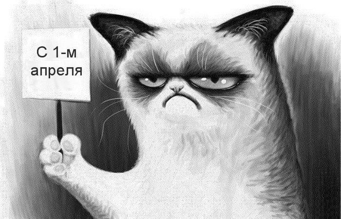 1апреля_yescenter.com.ua