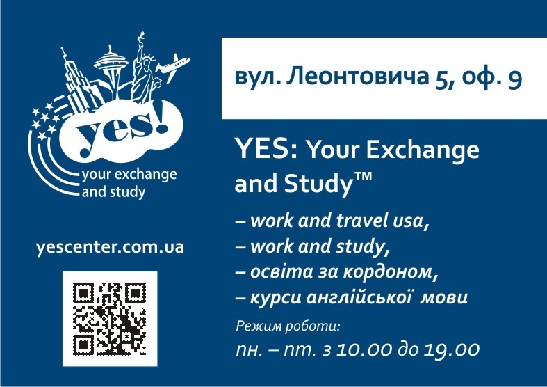 YESCenter, Kiev, Ukraine, Work and Travel USA, Work and Study Canada