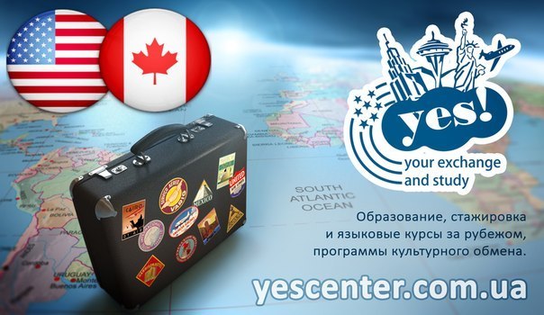 YESCENTER Kiev USA CANADA