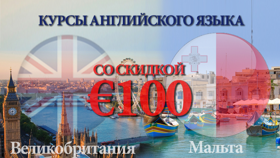yescenter-uk-malta-promo-mini