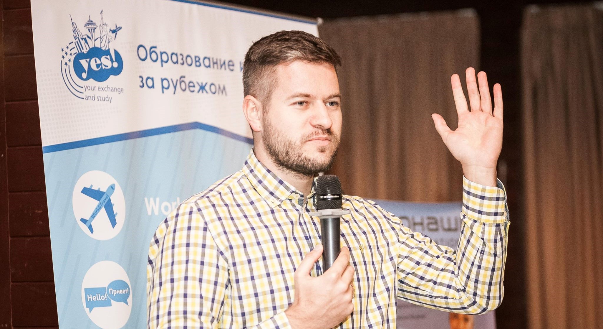yescenter_vladimir_seminar