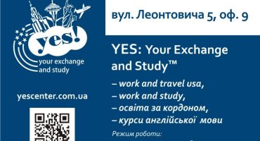 YESCenter, Kiev, Ukraine, Work and Travel USA, Work and Study Canada