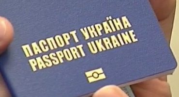 yescenter_biometric_passport