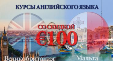 yescenter-uk-malta-promo-mini
